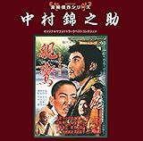 ���f����V���[�Y �����єV���x�X�g�R���N�V����