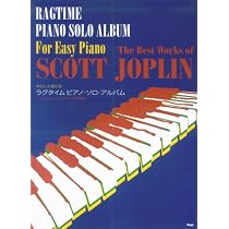 やさしく弾ける ラグタイム ピアノソロアルバム (PIANO SOLO) | - |本