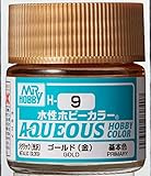 H-9 AQUEOUS 水性ホビーカラー　ゴールド　10ml