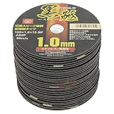 SK11 ディスクグラインダー用 切断砥石 黒砥 ステンレス・金属用 A60P 30枚入 105X1.0X15mm