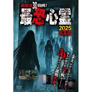 Amazon.co.jp Hot New Releases: The bestselling new & future
