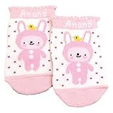 547740/モンスイユ/【Anano cafe】ＡＣ.ベビー着ぐるみソックス（ピンク）/モンスイユ/アナノカフェ/キッズ/ベビー/衣料/肌着/靴下/ギフト/プレゼント