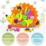 DEWEL ひもとおし　知育玩具　木製 知能 おもちゃ 空間認識 　DIY　積み木　玩具