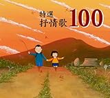 ���I �R���100