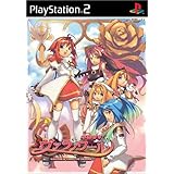 学園都市ヴァラノワール