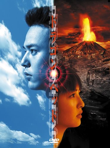 ドラゴンヘッド | 神田沙也加 | オリコンニュース（ORICON NEWS）