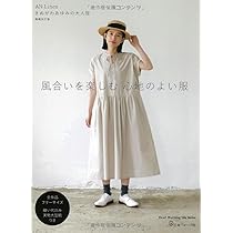 きぬがわ　あゆみ　an Linen のリネン100 日本製の羽織　黒 71V6VOaoYxL._UF350,350_QL50_.jpg