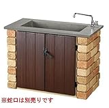 ニッコー　ガーデンシンク　コンクリートタイプ　ODF-GS-B3　【ガーデン　流し台】　※蛇口は別売りです ミックス