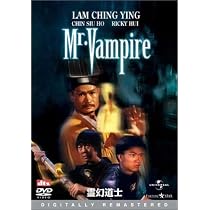Amazon.co.jp: 霊幻道士 デジタル・リマスター版 : ラム・チェンイン