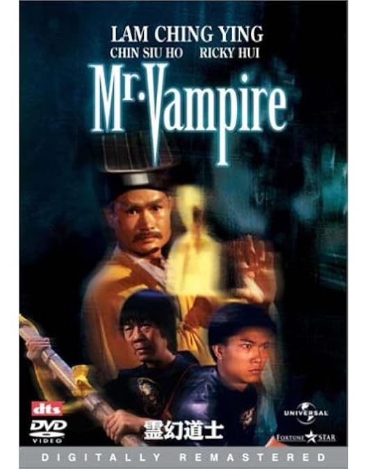 Amazon.co.jp: 霊幻道士 キョンシー・マスター DVD-BOX : ラム