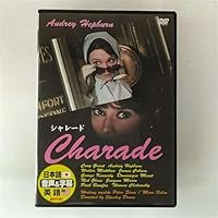 Amazon.co.jp: オードリー・ヘプバーンの素晴らしき遺産 [DVD