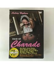 Amazon.co.jp: オードリー・ヘプバーンの素晴らしき遺産 [DVD