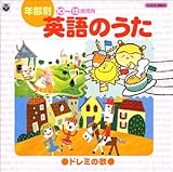 �N��� �p��̂���(10�`12�Ύ���)�h���~�̉�