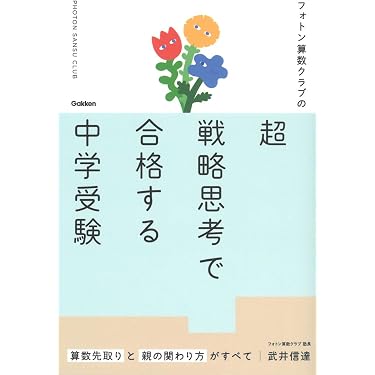 Amazon.co.jp 最新リリース: 小学教科書・参考書 の新着ランキングです。