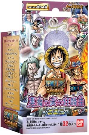 Amazon Co Jp From Tv Animation One Pieceカードゲーム スターターボックス 悪魔の実の狂騒曲 おもちゃ Amazon Co Jp From Tv Animation One Pieceカードゲーム スターターボックス 悪魔の実の狂騒曲 おもちゃ