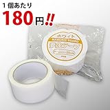 養生テープ 床養生30巻入り(50mm×25m)[資材屋本舗]