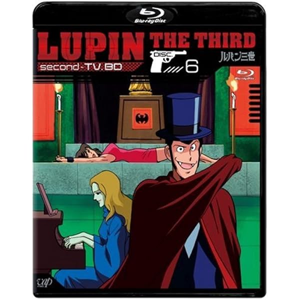 Amazon.co.jp: ルパン三世 second-TV. BD-8 [Blu-ray] : 山田