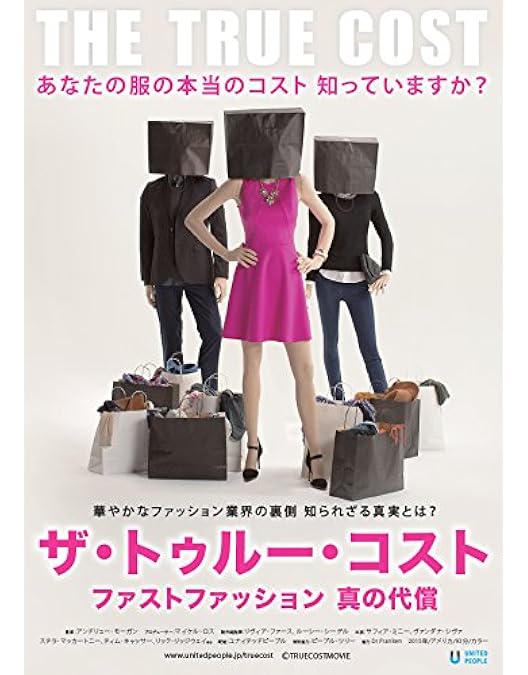 Amazon.co.jp: バベルの学校 [DVD] : ジュリー・ベルトゥチェリ: DVD