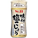S&B 味付塩こしょう 化学調味料無添加 100g×5個