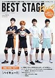 BEST STAGE PLUS (ベストステージ・プラス) VOL.1 【特集:舞台『ハイキュー!!』】