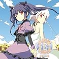 ひまわり -Pebble in the Sky- Portable オリジナルサウンドトラック