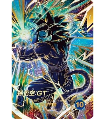Amazon.co.jp: ドラゴンボールスーパーダイバーズ SDV10-SEC2 孫悟飯