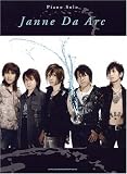 ピアノソロ Janne Da Arc (ピアノ・ソロ)