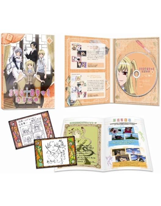 Amazon.co.jp: まりあ†ほりっく あらいぶ 第1巻 [DVD] : 真田アサミ