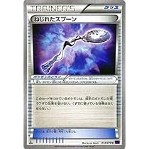 ポケモンカード めざめる超王 1パック 拡張パック「めざめる超王」 | ポケモンカードゲーム公式