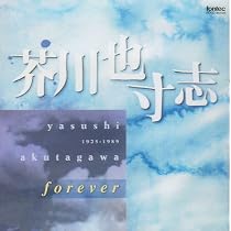 【中古】「未使用品」［CD］日本管弦楽名曲集 Amazon | 日本管弦楽名曲集 | 沼尻 竜典, 東京都交響楽団, 外山雄三