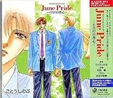 June Pride�`6���̎����S�`