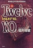 Twelve Y.O.