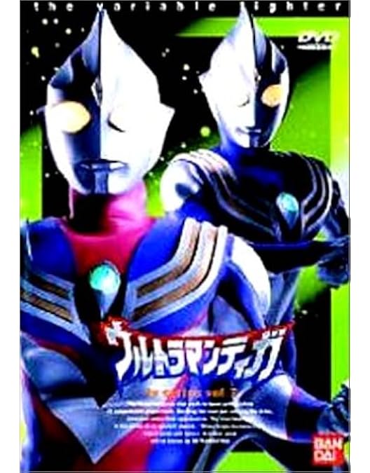 Amazon.co.jp: ウルトラマンティガ 10[レンタル落ち] : DVD