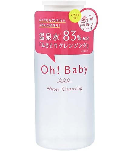 Amazon | 【朝の洗顔に】HADA NO KOÉ ハダノコエ トーニングクリア