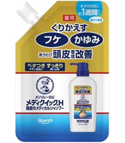 Amazon | 【3本】ツムラのくすり湯 バスハーブ 650ml×3本 | バスハーブ