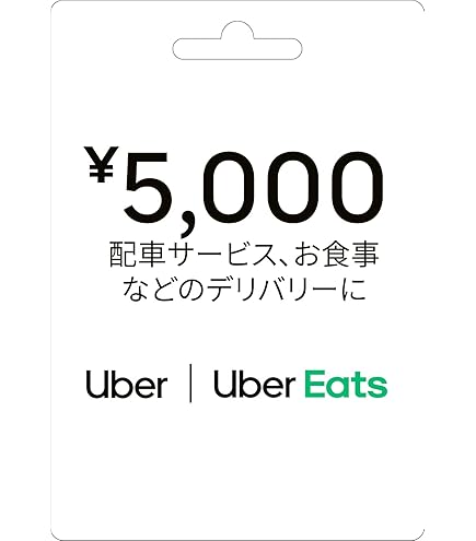 Amazon.co.jp: 櫻坂46 自業自得 応募券 シリアルコード 20枚