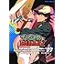 アンソロジー「TIGER&BUNNY 公式コミックアンソロジー #03 Hitch your wagon to a star.(星に車をつなげ)」