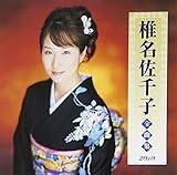 �Ŗ�����q�S�ȏW2010