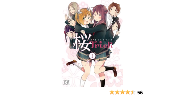 宅送 桜trick 初回生産版 全6巻セット マーケットプレイス Blu Rayセット 品 正規品 Centrodeladultomayor Com Uy