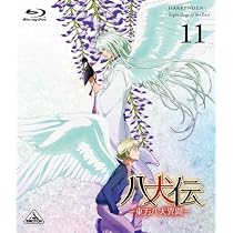 Amazon.co.jp: 八犬伝 ―東方八犬異聞― (Hakkenden: Eight Dogs of the