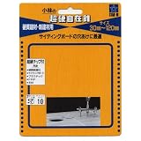 36T スターエム 超硬自在錐 30×120