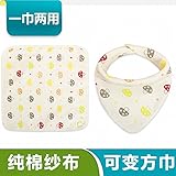 赤ちゃん用ガーゼハンカチ ベビービブ コットンガーゼ ベビー ガーゼ ハンカチ コットン まとめ買い 沐浴 授乳 出産祝 新生児 幼児 乳幼児 子供 バスタオル クレンジングタオル ラブ韓進 赤ちゃん
