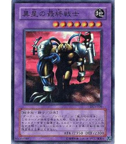 Amazon.co.jp: 遊戯王カード 【奈落の落とし穴【スーパー】】 BE02