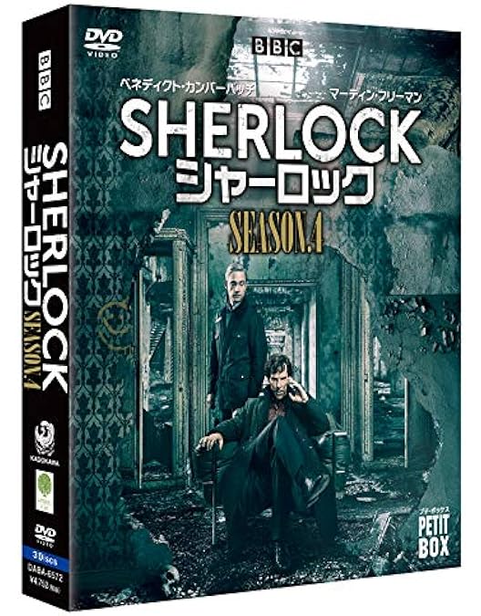 Amazon.co.jp: SHERLOCK/シャーロック シーズン3 Blu-ray BOX