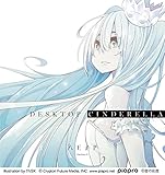 Desktop Cinderella