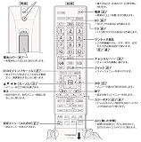 東芝 液晶テレビ用リモコンCT-90365(75021563)