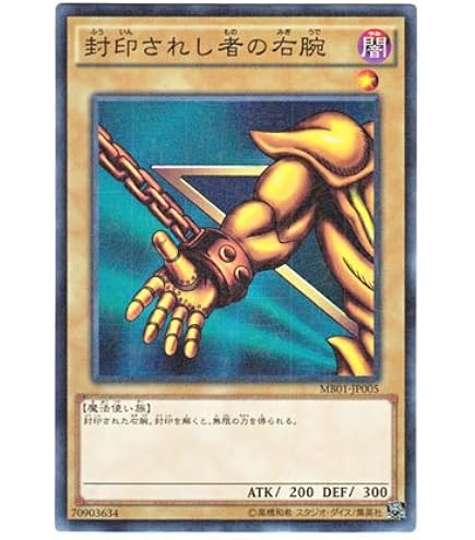 Amazon.co.jp: 【シングルカード】遊戯王 砂塵の大竜巻 YSD2