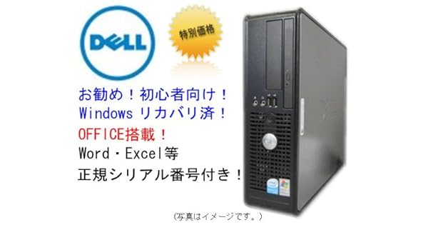 Amazon Co Jp Windows 7搭載 Dell Optiplex Gx620 P4 Ht 2 8g 2gb 80gb Dvd Rw パソコン 周辺機器