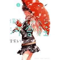 僕らはみんな河合荘 まとめ売り 僕らはみんな河合荘 コレクションBOOK 入居の手引き 全1巻