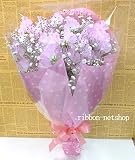 1月限定 誕生日・成人の日に スイートピー20本の花束(生花)FL-1GT-11